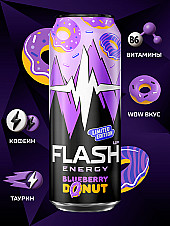 Напиток безалкогольный тонизирующий (энергетический) газированный витаминизированный "Флэш Ап Энерджи Блюберри Донат"("Flash Up Energy Blueberry Donut") со вкусом черники и пончика Банка 0,45л
